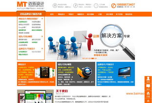 惠州網(wǎng)站建設(shè)與網(wǎng)頁設(shè)計(jì) 一站式網(wǎng)絡(luò)系統(tǒng)服務(wù)解決方案